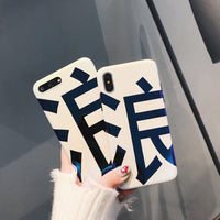 LUOYY FENJJ Blu Ray Case For iPhone 8 7 plus Cases Luxury Chinese Font Case For iPhone 6 6S X Glossy Light Cover Soft TPU Cases